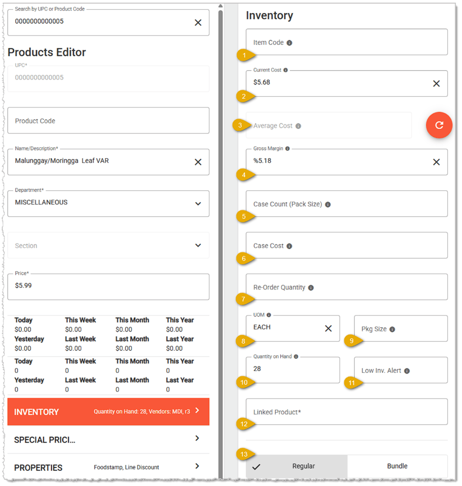 Image showing the Inventory tab key features from the Product Maintenance page of the Back End.